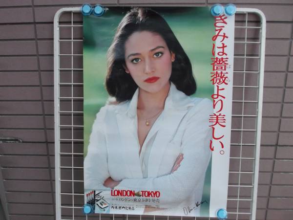オリビア・ハッセー 『きみは薔薇より美しい 』 非売品販促用ポスター オリビア・ハッセー☆カネボウ☆ポスター☆73×51.5cm(あ行)｜売買され