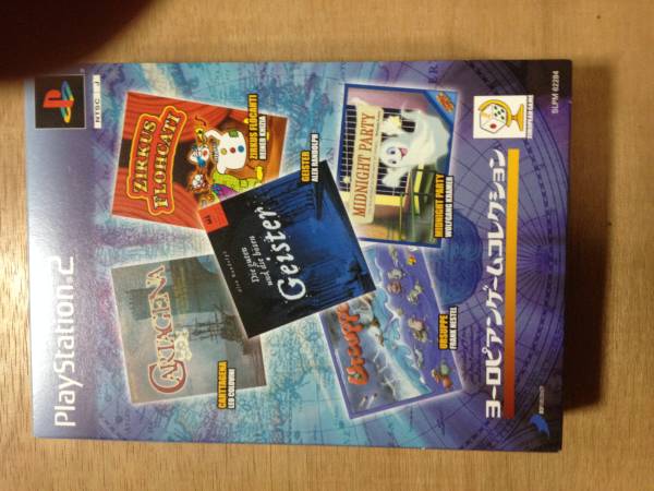 ヨーロピアンゲームコレクション（PS2）＋特典ガイスター(ボード 