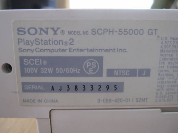 ☆PS2 本体 SCPH-55000 GT 白☆プレイステーション2 ホワイト(本体 