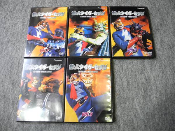 鉄人タイガーセブン DVD BOX 5枚組(一般)｜売買されたオークション情報