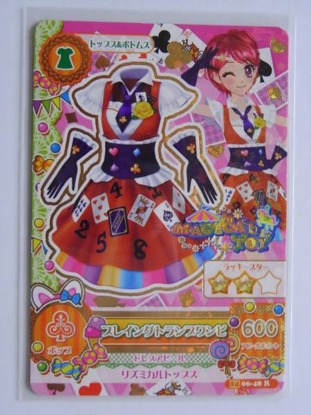 アイカツ！2014新6弾 プレイングトランプワンピ R(アイカツ