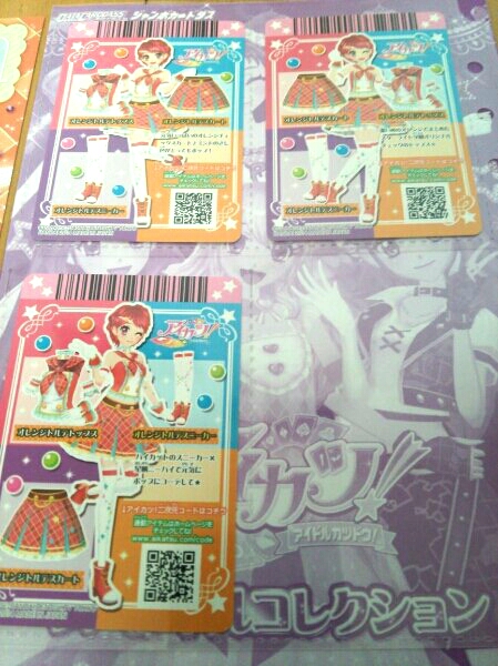 7778☆オレンジトルテコーデセット アイカツ スペシャルコレクション 限定 P アイカツ！スペシャルコレクション オレンジトルテコーデ かえで