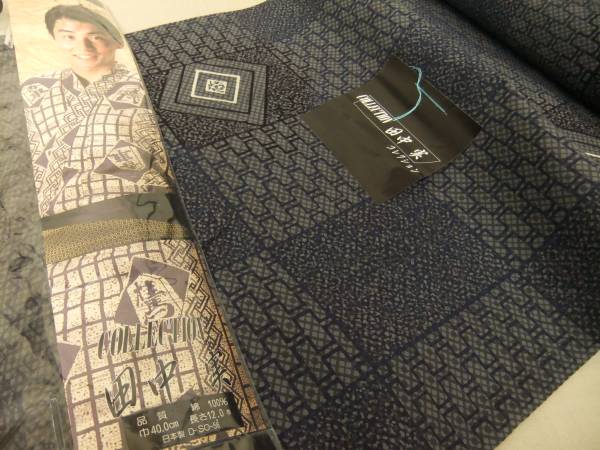 ☆田中実コレクション【男物の綿100％浴衣反物】(一般)｜売買された  