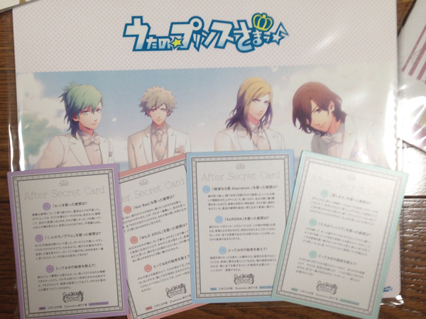 うた プリ 先輩 Quartet Night非売品9点マリアージュasas うたの プリンスさまっ 売買されたオークション情報 Yahooの商品情報をアーカイブ公開 オークファン Aucfan Com