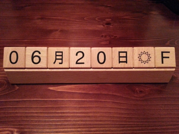 無印良品 Muji 無印 万年カレンダー 卓上 木製 ブロック 無印良品 売買されたオークション情報 Yahooの商品情報をアーカイブ公開 オークファン Aucfan Com