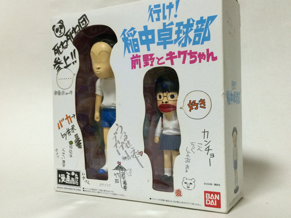 稲中卓球部 フィギュア 前野とキクちゃん_1