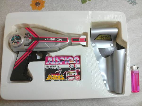 旧品・未使用】巨獣特捜ジャスピオン ビームスキャナーガン(ヒーロー