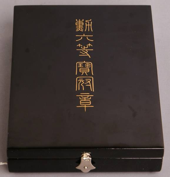 □勲六等宝冠章 美品□(勲章)｜売買されたオークション情報、Yahoo