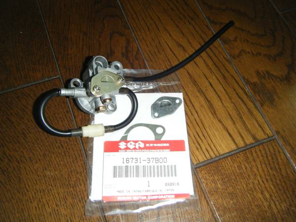 スズキ ストリートマジック50（最終型） オイルポンプ中古品