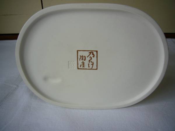 乃りたけ陶房【童子人形】小島豪／生産終了品 ノリタケ(ノリタケ