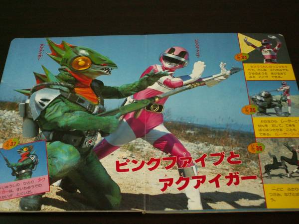 昭和レトロ たのしい幼稚園 学習幼稚園 1984年 1985年 3冊バイオマン Yahoo!オークション - 「幼稚園 3月号」本、雑誌の落札相場・落札価格