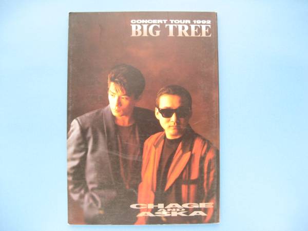 CHAGE and ASKA コンサートツアー 1992パンフレット
