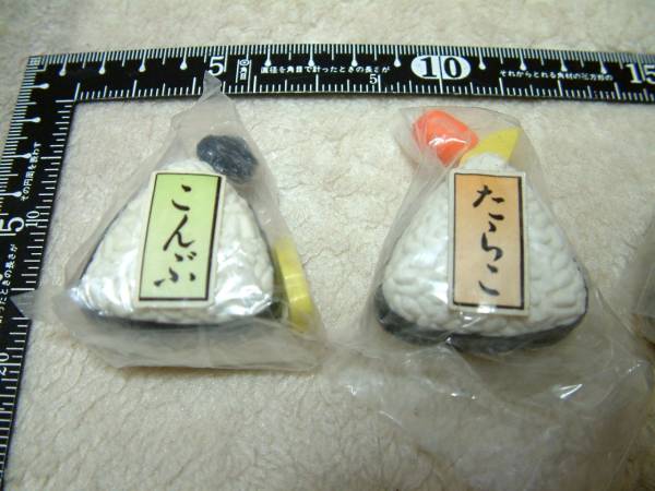 ☆昭和レトロ*希少! おにぎり 消しゴム 4個 当時物 未使用☆(筆記用具
