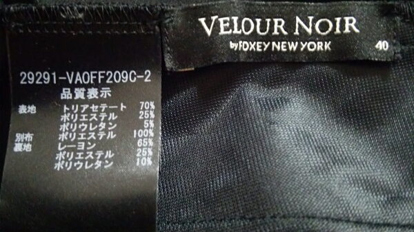 ☆フォクシー FOXY ワンピース 40 一度のみ着用 黒 超美品  