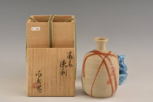 T04563 山本陶秀 備前徳利 人間国宝 送料無料 陶芸 日本の陶磁 【公式
