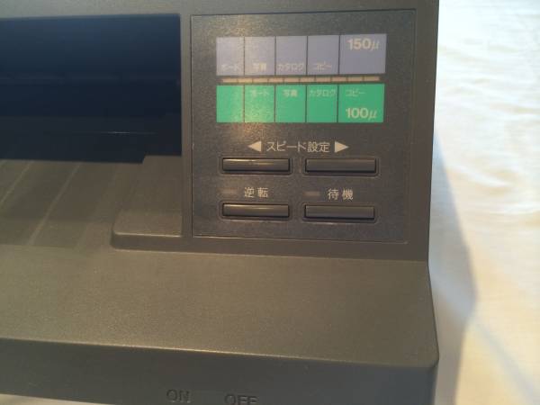 明光商会 中古 MSパウチ HB-320 A3対応ラミネーター(オフィス用品一般 