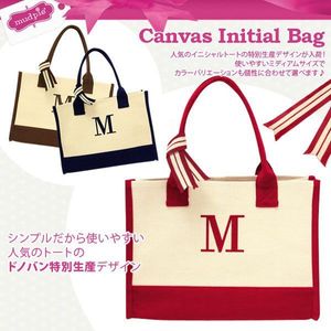 14年08月 イニシャル トートのヤフオク の相場 価格を見る ヤフオク のイニシャル トートのオークション売買情報は36件が掲載されています