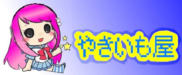 Dvd 愛田かんな 14歳 やっぱりいいよね １４歳 中学生 ま行 売買されたオークション情報 Yahooの商品情報をアーカイブ公開 オークファン Aucfan Com