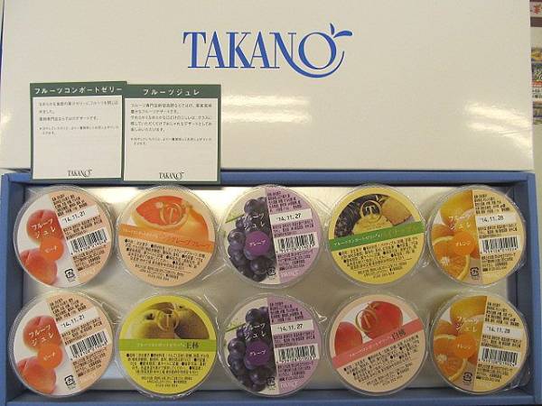 新宿高野 デザートバラエティー フルーツゼリー ジュレ 10個 セット 詰め合わせ 売買されたオークション情報 Yahooの商品情報をアーカイブ公開 オークファン Aucfan Com