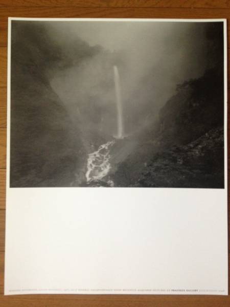 杉本博司ポスター華厳の滝/Kegon Waterfalls, 1977(美術品)｜売買され