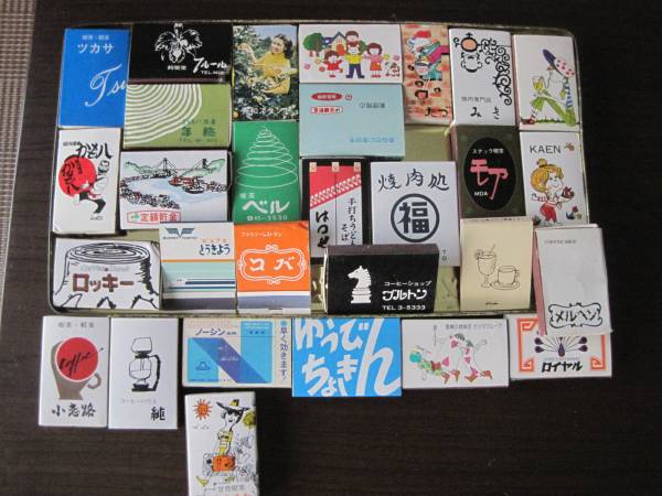 ☆昭和レトロ☆40年前からのマッチ箱いろいろ☆(マッチ箱)｜売買され 