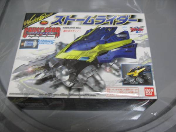 蔵出し！バンダイ クラッシュギアクラッシュコロシアム2(キャラクター
