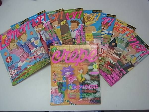 雑誌 レモン クレープ 9冊セット 1985年 1987年 19年 Sb106 その他 売買されたオークション情報 Yahooの商品情報をアーカイブ公開 オークファン Aucfan Com