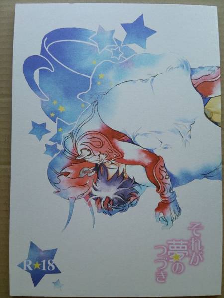 電王 それが夢のつづき Applesmith ひらよしあみ モモ良 その他 売買されたオークション情報 Yahooの商品情報をアーカイブ公開 オークファン Aucfan Com