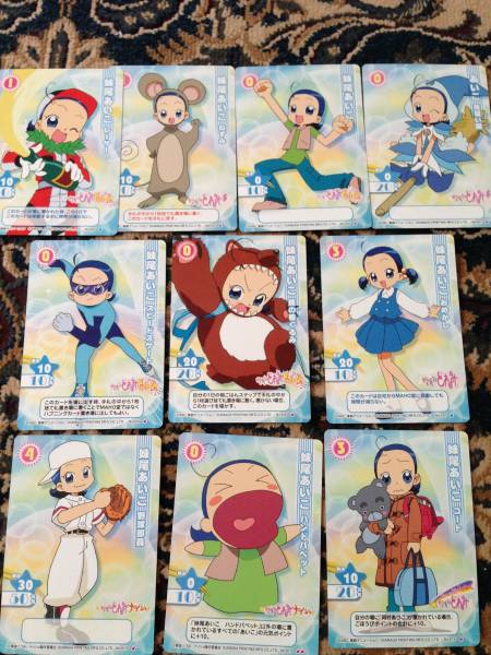おジャ魔女どれみ Cgc 妹尾あいこ 枚 セット あ行 売買されたオークション情報 Yahooの商品情報をアーカイブ公開 オークファン Aucfan Com