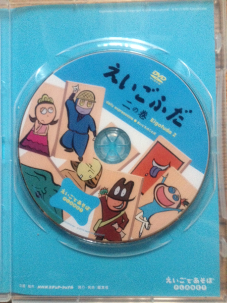 Nhkえいご あそぼ えいごふだ二の巻 子ども英語 売買されたオークション情報 Yahooの商品情報をアーカイブ公開 オークファン Aucfan Com
