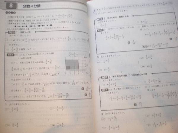 小学ウィンパス ６年 算数 別冊 解答と解説 付き 小学校 売買されたオークション情報 Yahooの商品情報をアーカイブ公開 オークファン Aucfan Com