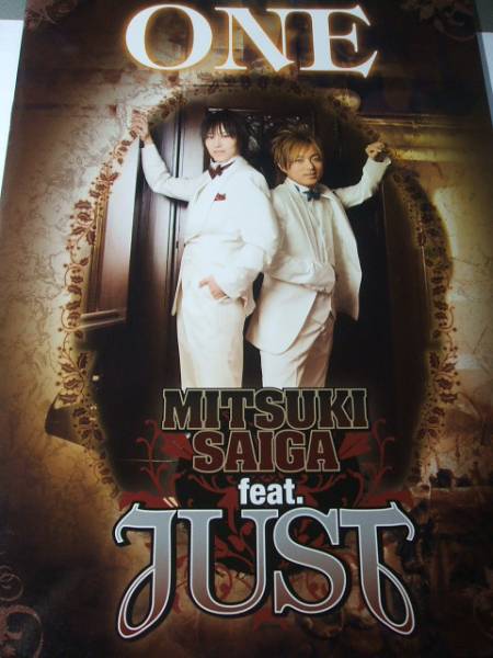 斎賀みつき Feat Just One パンフレット 西岡和哉 その他 売買されたオークション情報 Yahooの商品情報をアーカイブ公開 オークファン Aucfan Com