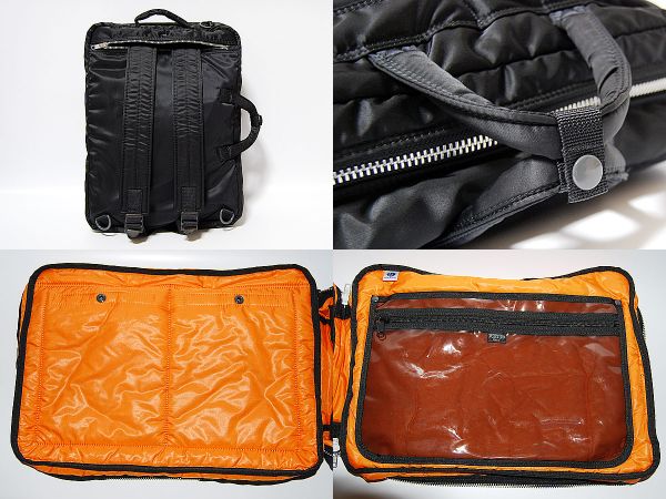 超美品*PORTERタンカー3WAYブリーフケース黒*キムタク リュック