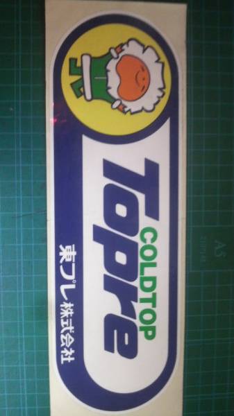 レトロ デコトラ 東プレ純正ステッカー 冷凍車 冷凍機 トラック ダンプ 売買されたオークション情報 Yahooの商品情報をアーカイブ公開 オークファン Aucfan Com