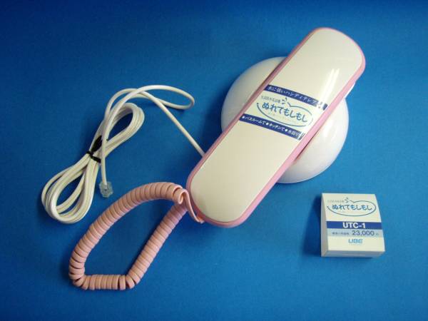 送料無料♪水に強い生活防水電話機 ぬれてもしもし★お風呂で台所で★ T41_1