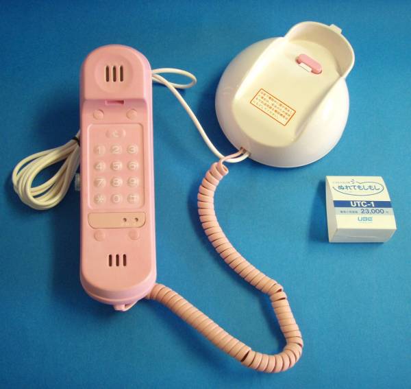 送料無料♪水に強い生活防水電話機 ぬれてもしもし★お風呂で台所で★ T41_3