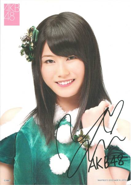 AKB48 横山由依 生写真 セット 082)AKB48 横山由依 A4生写真ポスター(横山由依)｜売買された