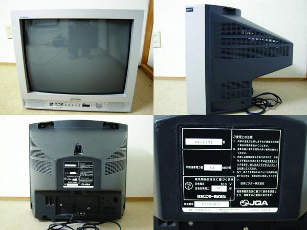 VICTOR ビクター 21型ブラウン管カラーテレビ AV-21N1 中古(ブラウン管