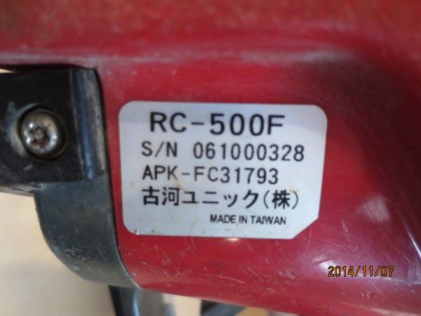 ★ユニック　ＵＮＩＣ　ラジコン　　送信機　ガン　売切り！★_2