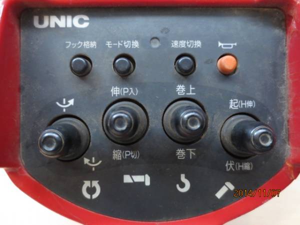 ★ユニック　ＵＮＩＣ　ラジコン　　送信機　ガン　売切り！★_3