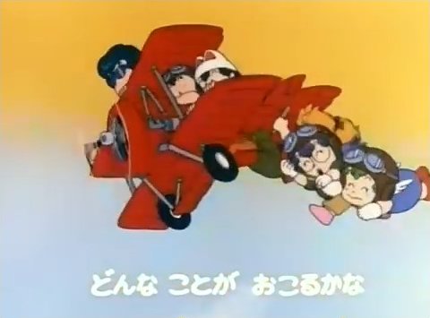 セル画 ベ0ドラゴンボールの鳥山明dｒスランプ アラレちゃんop ドクタースランプ 売買されたオークション情報 Yahooの商品情報をアーカイブ公開 オークファン Aucfan Com