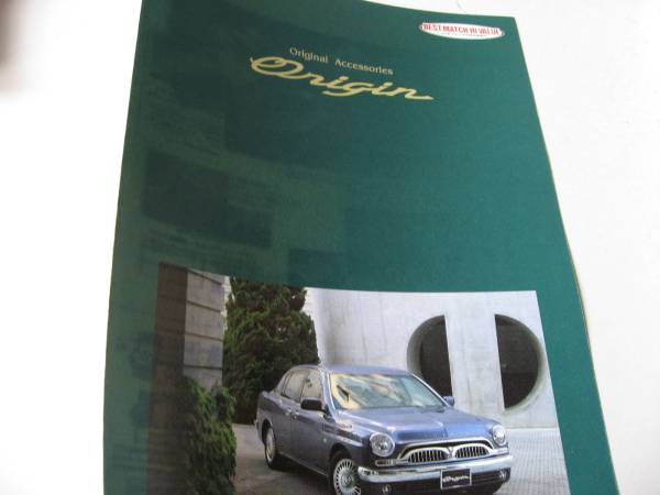 送料無料即決《トヨタ純正JCG17オリジンOPアクセサリーカタログ