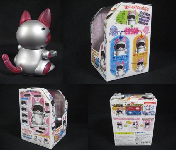 Mmm9 Segatoys ミャーチ 電子玩具 ロボットペット 猫 ネコ バーチャルペット 売買されたオークション情報 Yahooの商品情報をアーカイブ公開 オークファン Aucfan Com