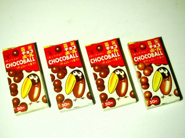 昭和時代後期の「森永チョコボール」の空き箱4品☆キョロちゃん(食品