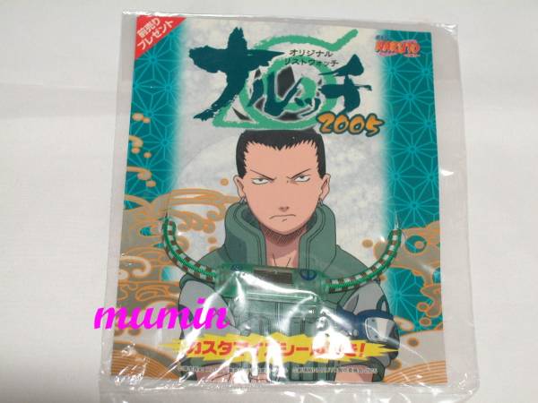 劇場版 NARUTO ナルッチ2005 シカマル(ナルト 時計 岸本斉史(NARUTO