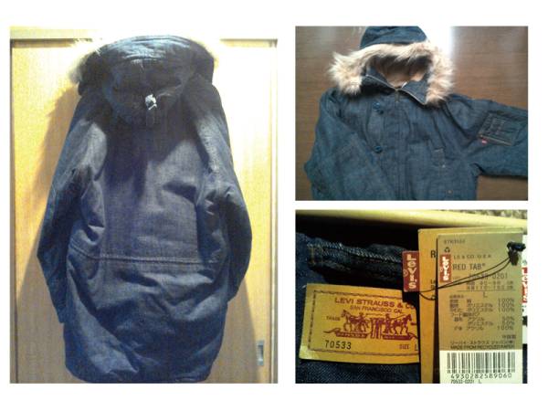 美品】Levis リーバイス 70533 N-3Bミリタリーコート デニム L(Lサイズ 
