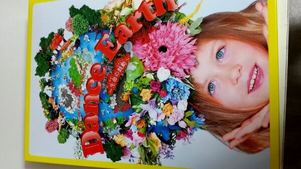 ダンスアース DVD TETSUYA DANCE EARTH_1