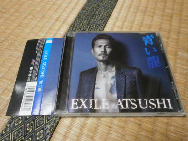 Cdシングル Exile Atsushi 青い龍 愛燦燦 医龍４ 主題歌 Exile 売買されたオークション情報 Yahooの商品情報をアーカイブ公開 オークファン Aucfan Com