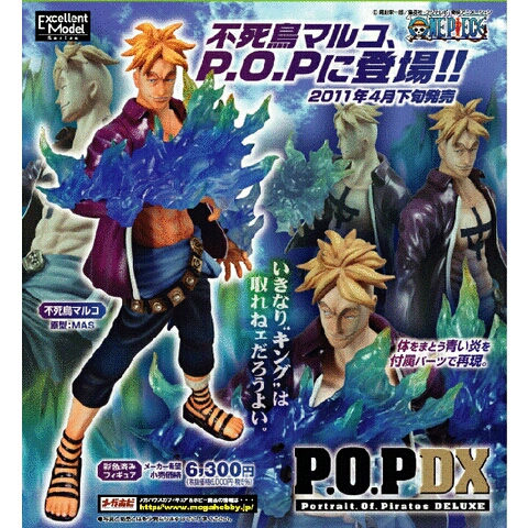 ワンピース P.O.P Excellent Model NEO-DX 不死鳥 マルコ