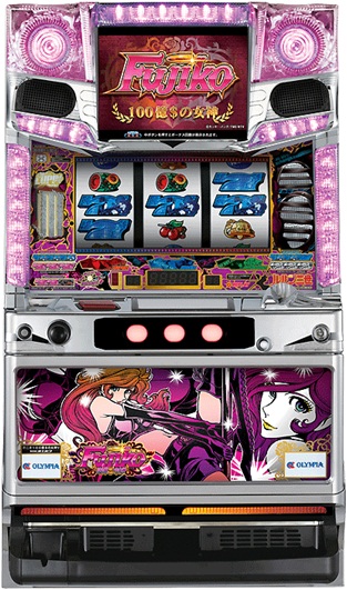 激安☆オリンピア☆不二子100億＄の女神☆スロット実機